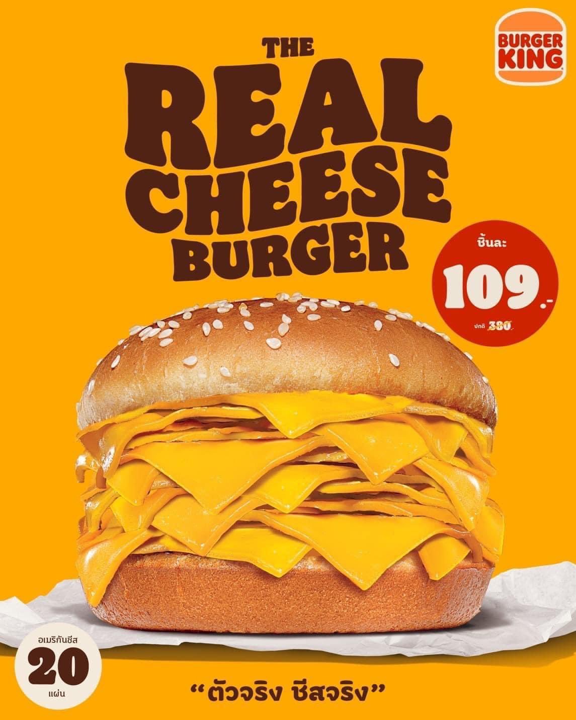 Burger King lanza "la auténtica hamburguesa con queso